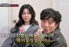 의사가 임신 반대…배기성 "초라해져" 눈물, 아내 이은비도 오열