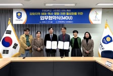 "인천 보물섬 가꾼다" 안양대, 강화나들길과 지역 상생 '맞손'