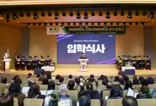 건양사이버대, 신축 교사 이전 후 첫 학위수여식·입학식 개최