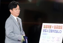 매월 공개 임금체불 통계, 더 세분화한다…"정책 대응 강화"