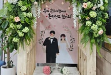 군포시 "혼인신고 인증·인생샷 남기세요"…특별한 포토존 운영