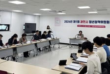 일자리부터 자율예산까지…과천시, 청년정책 34개 사업 추진