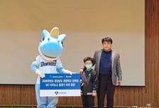 NC 다이노스 마스코트 단디, 양덕초 입학식 깜짝 방문... "너무 기쁘다" 엔린이 감격 반응