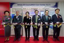 바이오니아, '코스메르나 케어 센터' 개소…"기술과 현장서비스 결합"