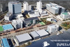 해수부, 경남TP 창업투자지원센터로 추가 선정…성장단계별 지원