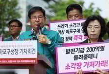 마포 신규 소각장 절차 중단…서울시, 기존 시설 현대화 우선 추진