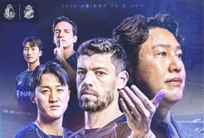 '팬과 하나된 킥오프' 서울 이랜드, 홈 개막전서 특별 시축·팬 이벤트 진행