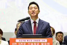 오세훈 "국민의힘 지지율, 굉장히 걱정...부동산 해법은 공급 확대"