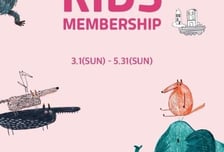 신세계 센텀시티 키즈 멤버십 출시