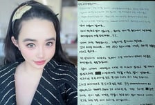 박봄 "산다라박 마약 덮으려 날 이용" 뜬금 저격…측근 해명 보니