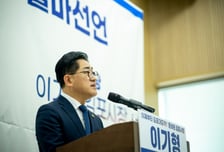 이기형 경기도의원, 김포시장 출마 선언 "이제부터 김포 대도약"