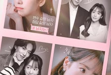 시청률 3% '미혼남녀', 한지민X박성훈과 시청자와 효율적 만남은 실패? [iZE 포커스]