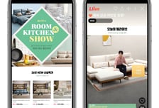 인기 가구 최대 75% 할인...롯데홈쇼핑, '룸 앤 키친쇼'  진행