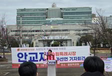 안교재, 수원시장 출마 선언 "반도체 생태계 '1시간 생활권' 묶는다"