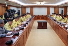 국토부 '중동 상황 점검 회의' 개최…"실시간 모니터링 중"