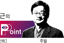 [정철근의 딥 포인트] 소득 불평등보다 조세 불공정이 문제다