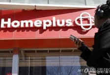 한숨 돌린 홈플러스, 익스프레스 매각에 사활 건다
