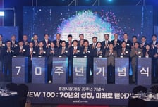 개장 70주년 맞은 韓증시… 글로벌 프리미엄 시장 도약 선언