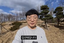 "이제 충주맨 아냐, 공무원 관둔 이유는 돈"...김선태 솔직 고백