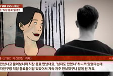 "자기야, 나 회식" 교사 여친, 뒤에서 '전 남친' 만났다...걸려도 '당당'