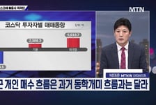 [여의도 클라쓰] '한일단조, 리노공업, 에치에프알' 클라쓰 올릴 종목은?