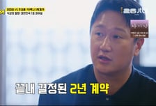 이대호 "2년 계약 제안, 자존심 상했다"…은퇴 결심 비하인드 '폭로'
