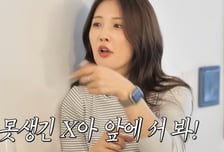 "야 못생긴 X아" 드라마 촬영장 폭언에...아이돌 출신 배우가 한 행동