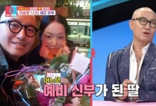 '55세' 홍석천 "입양 딸 결혼…변우석 추영우에 청첩장 보낼 것"