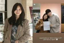 '임신 18주' 김지영, '트레바리' 창업자와 혼인신고 "법적 기혼자"