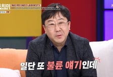 "배우자 몰래, 불륜 상대 만나는 법"...아이·강아지와 '이곳' 간다