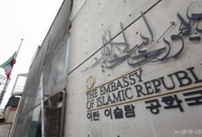 경찰, 주한 이란대사관에 기동대 전진배치…중동 신속대응팀 준비