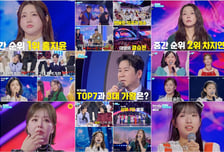 '현역가왕3' 홍지윤, 1위로 결승 2차전 진출...빈예서 최종 방출 [종합]