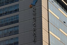 인권위 "국내 장기체류 미등록 아동 보호자, 건보 가입 허용해야"