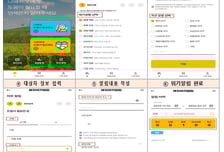 검침원·체납관리단이 위기가구 발견한다...'복지위기 알림 앱' 협력 확대