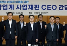 석화산업 위기, 고부가 전환으로 극복…'혁신 얼라이언스' 가동