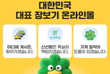 배송·품질·멤버십 '3박자' 강화...쓱닷컴 '온라인 이마트'로 키운다