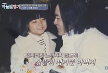 '앙드레김 아들' 김중도 "부친 트라우마, 경영난에 극단적 생각도"