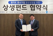 GH, 300억 풀어 건설 협력사 숨통 틔운다…'상생펀드' 본격 가동