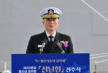 강동길 해군참모총장 사의 표명…"국방부 징계 존중"