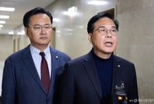 국민의힘 "대미투자특별법 정상 논의…12일 본회의서 처리"