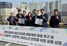 최대호 안양시장 "경부선 지하화, 더는 못 미뤄...종합계획 발표해야"