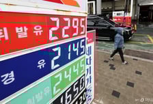 전쟁 장기화에 '오일쇼크' 가능성…정부 "비상대응 본격화"