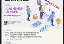 지식재산처, 민간 주도로 '지식재산 거래시장' 넓힌다