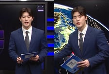 MBC가 작정하고 뽑았다?…공군 기상장교에 유학파 기상분석관 화제