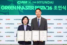 현대백화점, 한국여자프로골프협회와 2026 투어 공동 마케팅