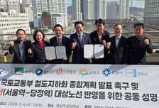 하은호 군포시장 "경부·안산선 동시 지하화 조속 추진하라" 촉구