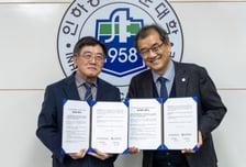 인하공전-인천인재평생교육진흥원, '시민라이프칼리지' 운영 MOU