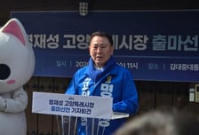 명재성, 고양시장 출마 공식 선언…"도시 전체 방향 책임지겠다"