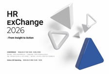 AI 시대 리더는 어떻게 혁신해야 할까?…'HR exChange 2026'
