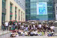 "외국인 유학생 관리 역량 최고 수준" 단국대, 교육부 우수 인증 획득